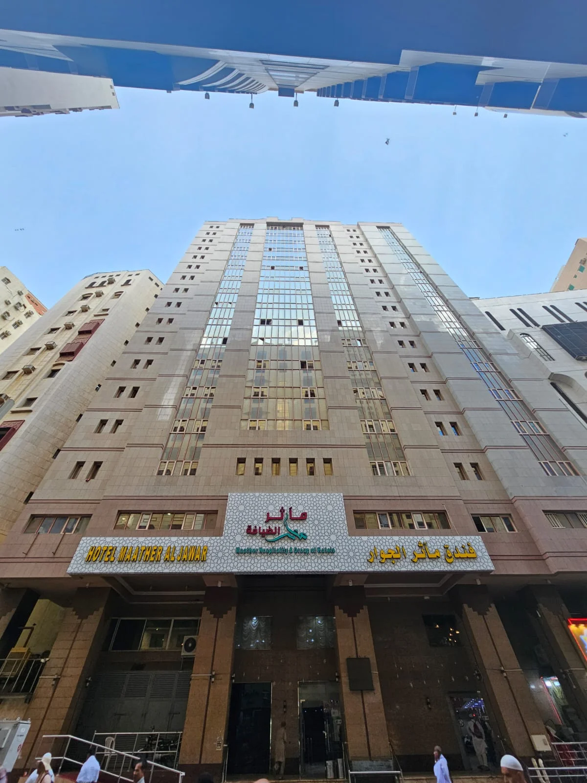 MAATHER AL JIWAAR