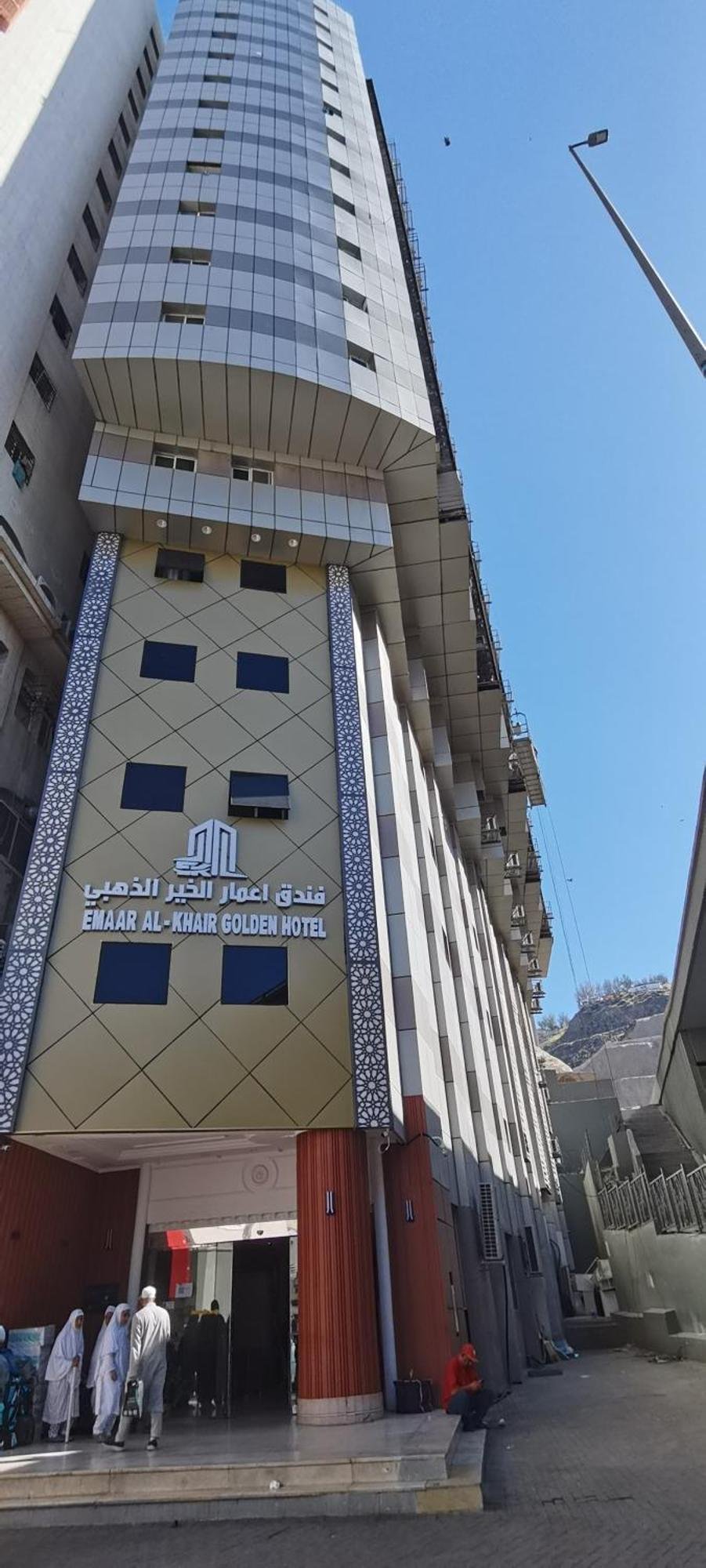 EMAAR AL KHAIR