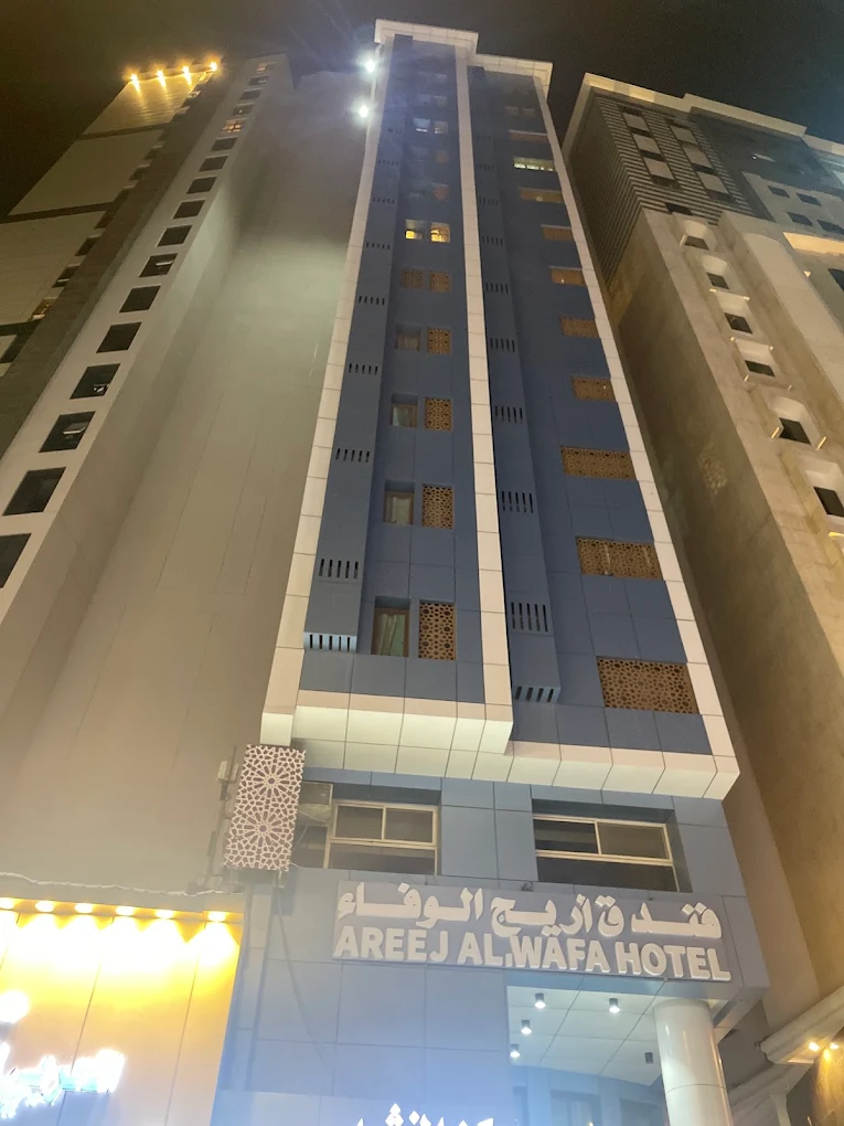AREEJ AL WAFA
